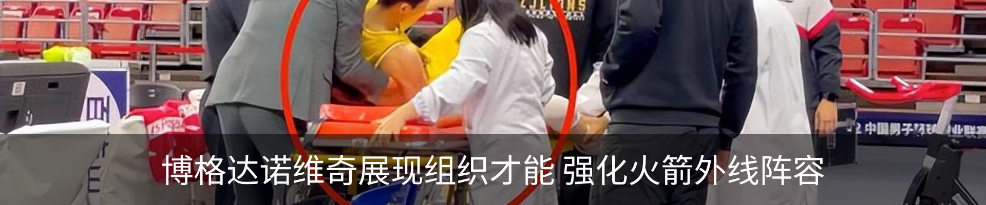 热点资讯